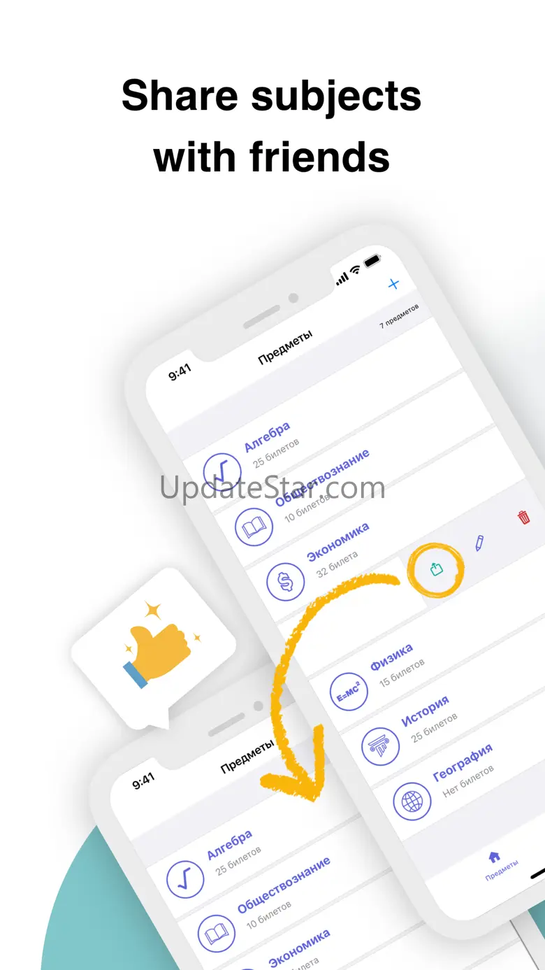 EZsheet — Exam Answers 2.0.8