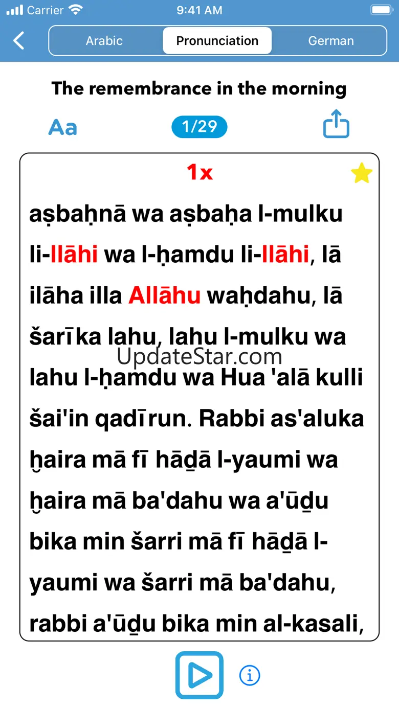 The Remembrance of Allah 1.4.14