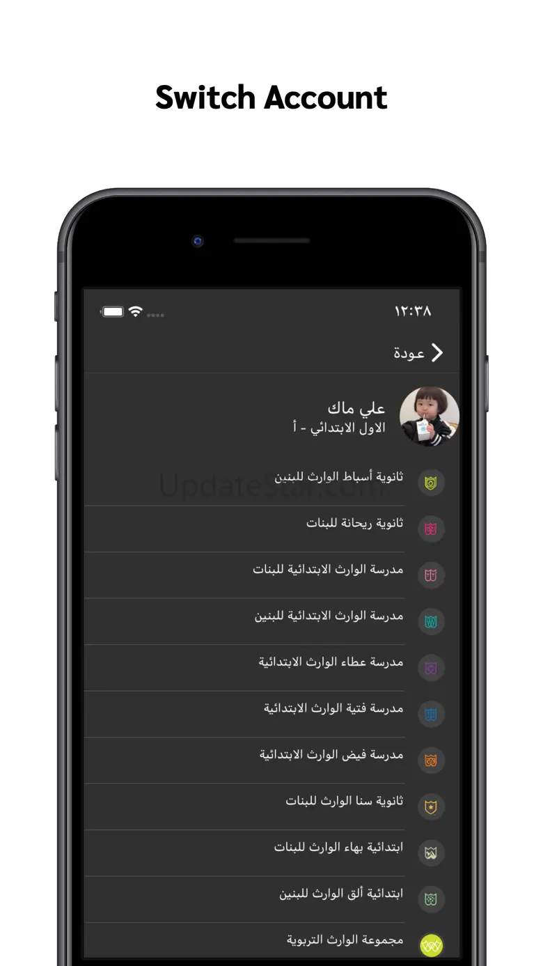 Alwarith Chat 2.0.0
