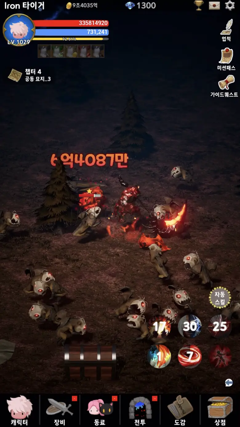 Blood Knight : 3D Idle RPG 2.99