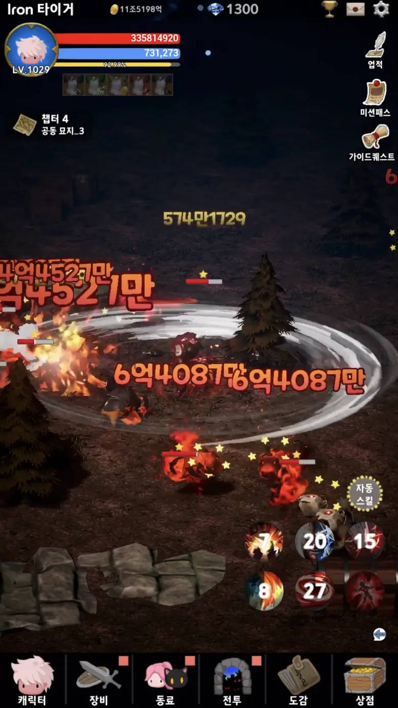 Blood Knight : 3D Idle RPG 2.99
