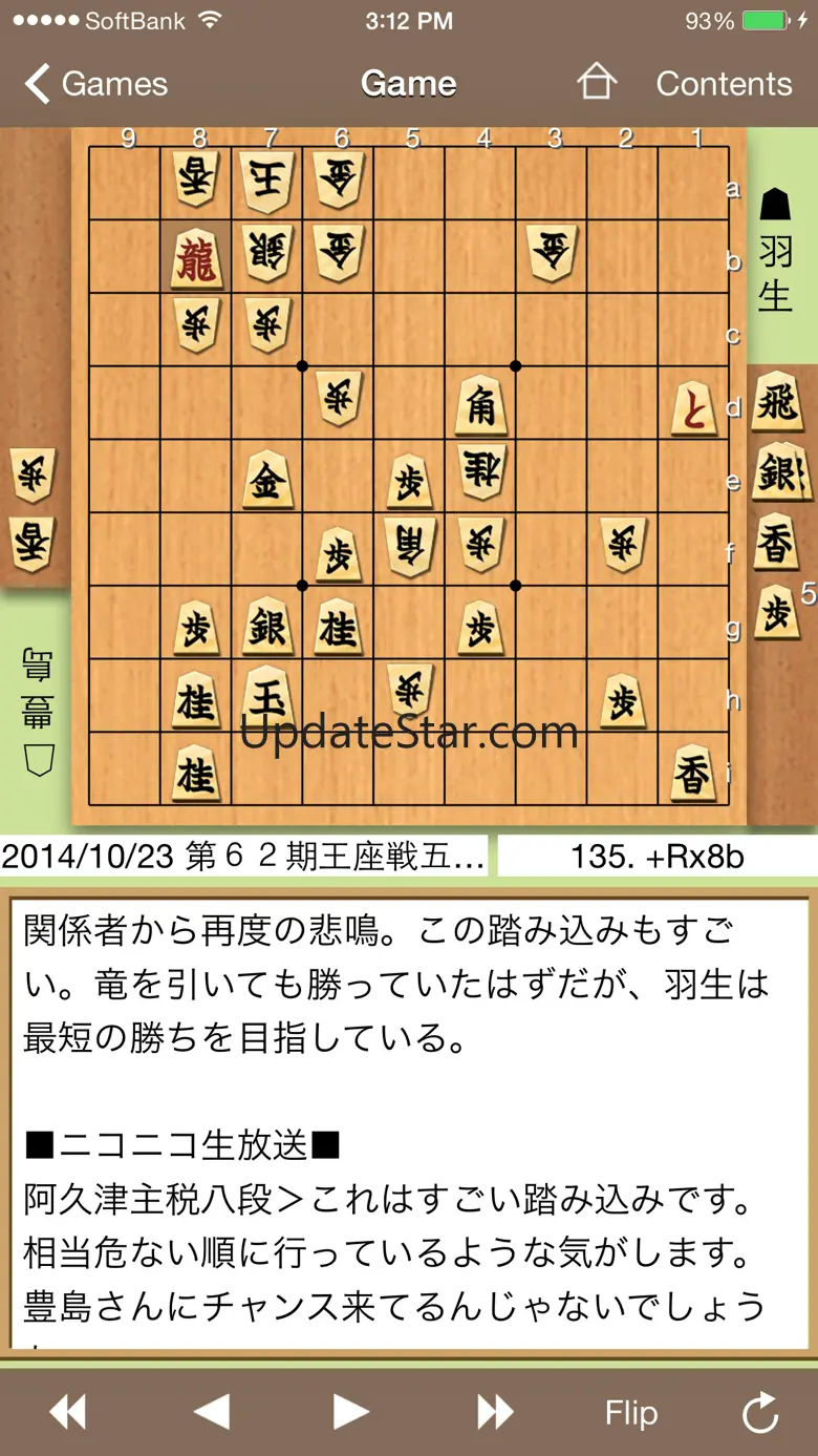 Shogi Live V6.50