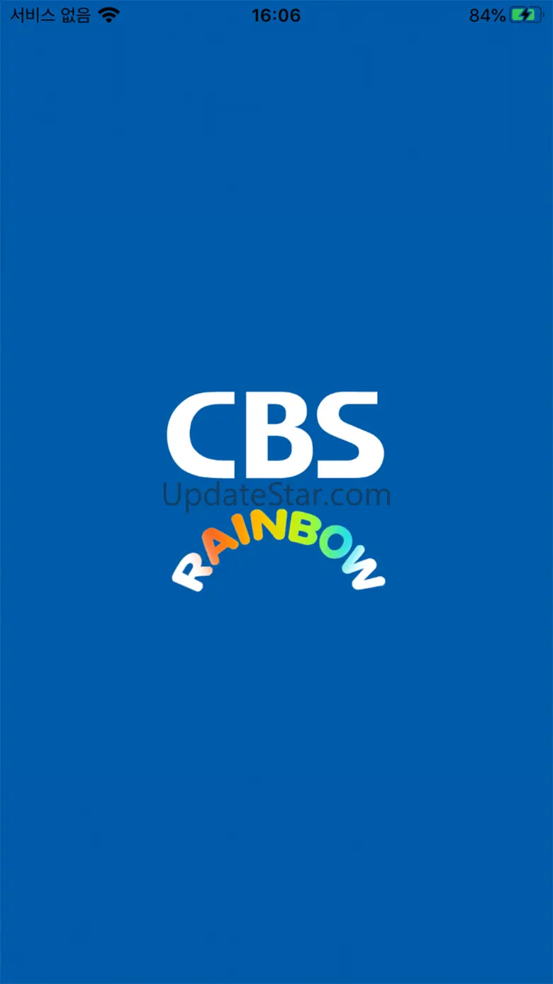 CBS레인보우 5.4.10