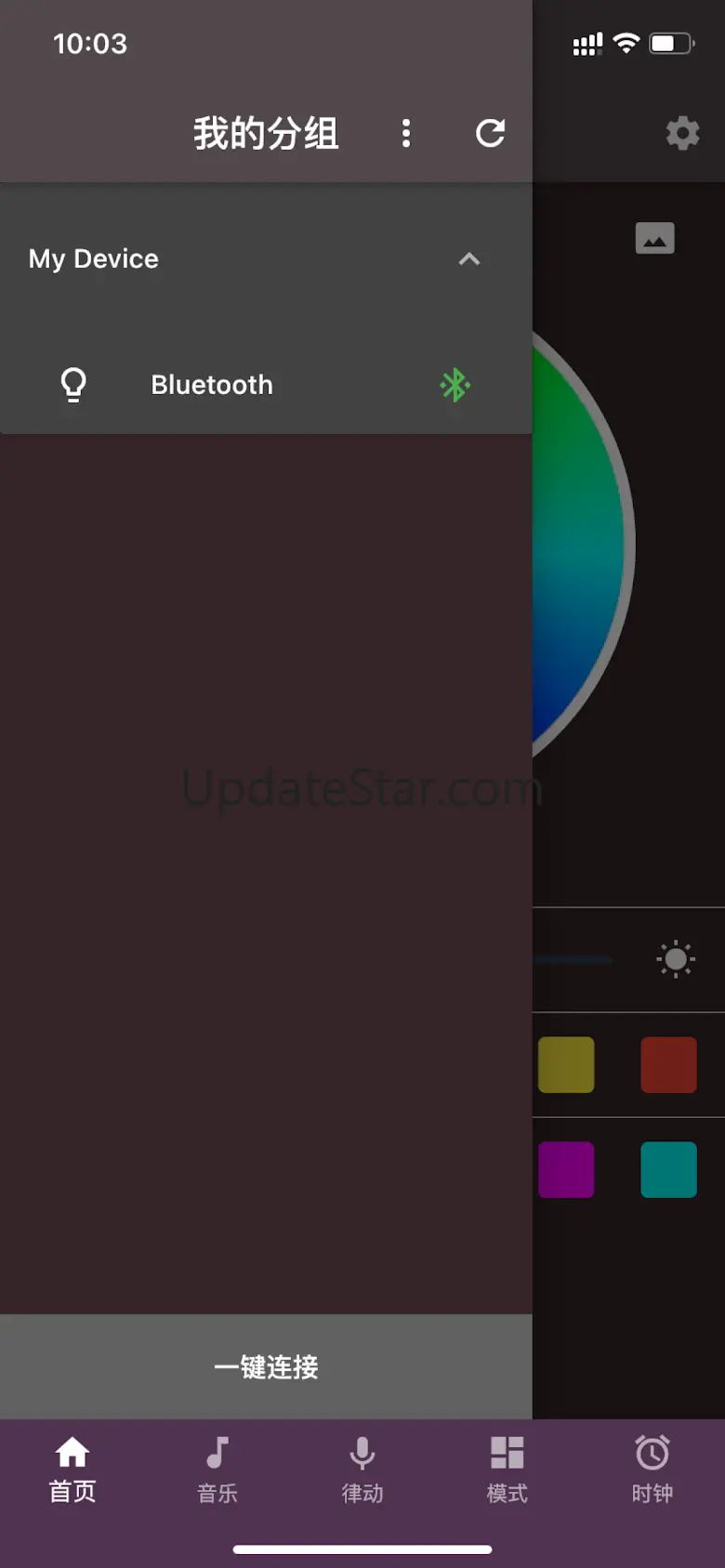 MohuanLED 1.4.3