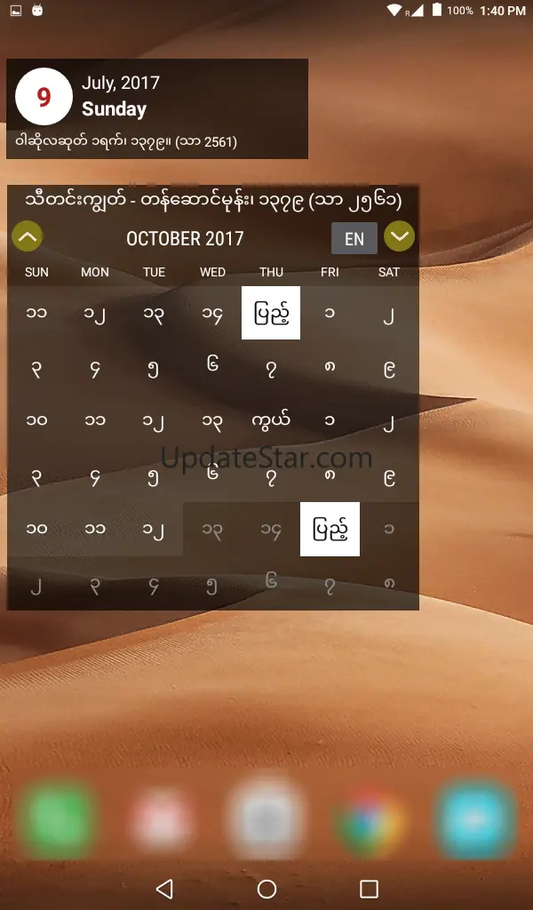 MMCalendarU - Myanmar Calendar 1.3.5