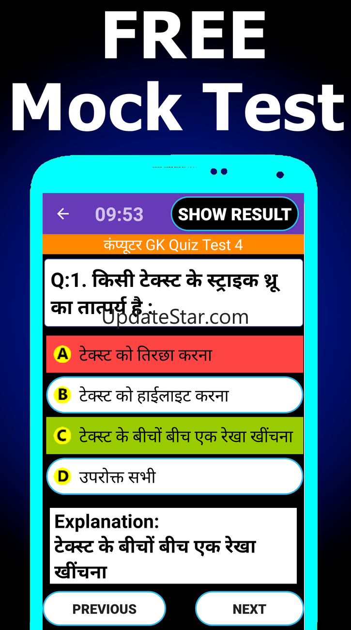RRB NTPC in Hindi 23