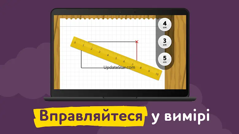 ALPA ukrainian educative games 2.2.4