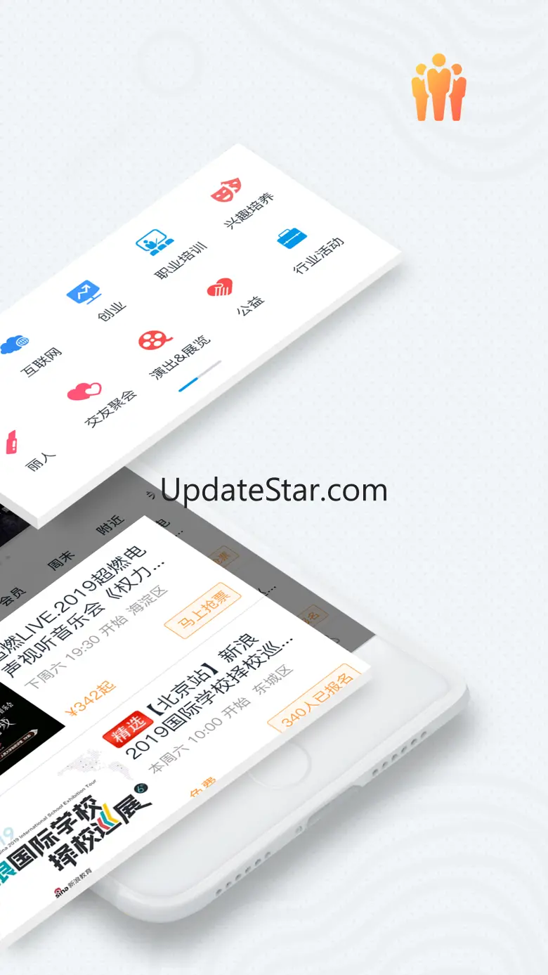 互动吧 - 活动发布和售票平台 8.8.0
