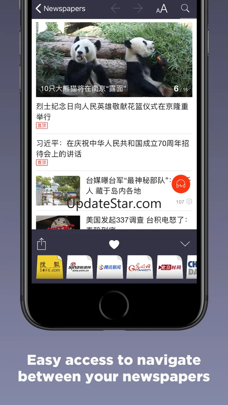 Chinese Newspapers 5.0.3