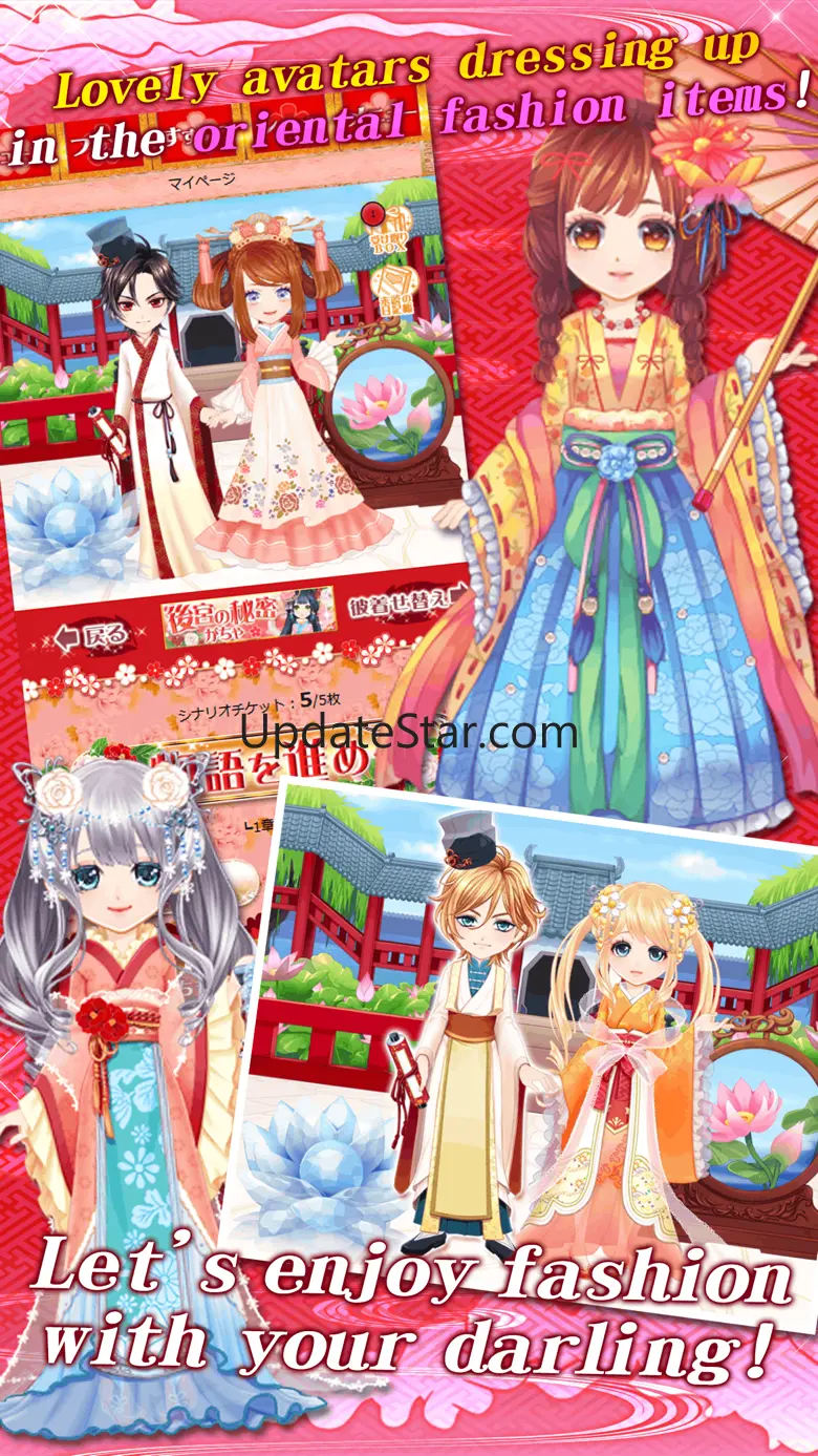 The Oriental Bride of the Emperor 1.4.7