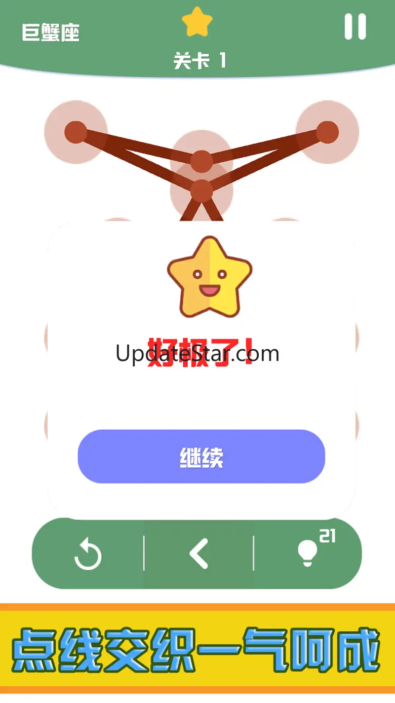 One Line-Connecting The Dots 1.0.0