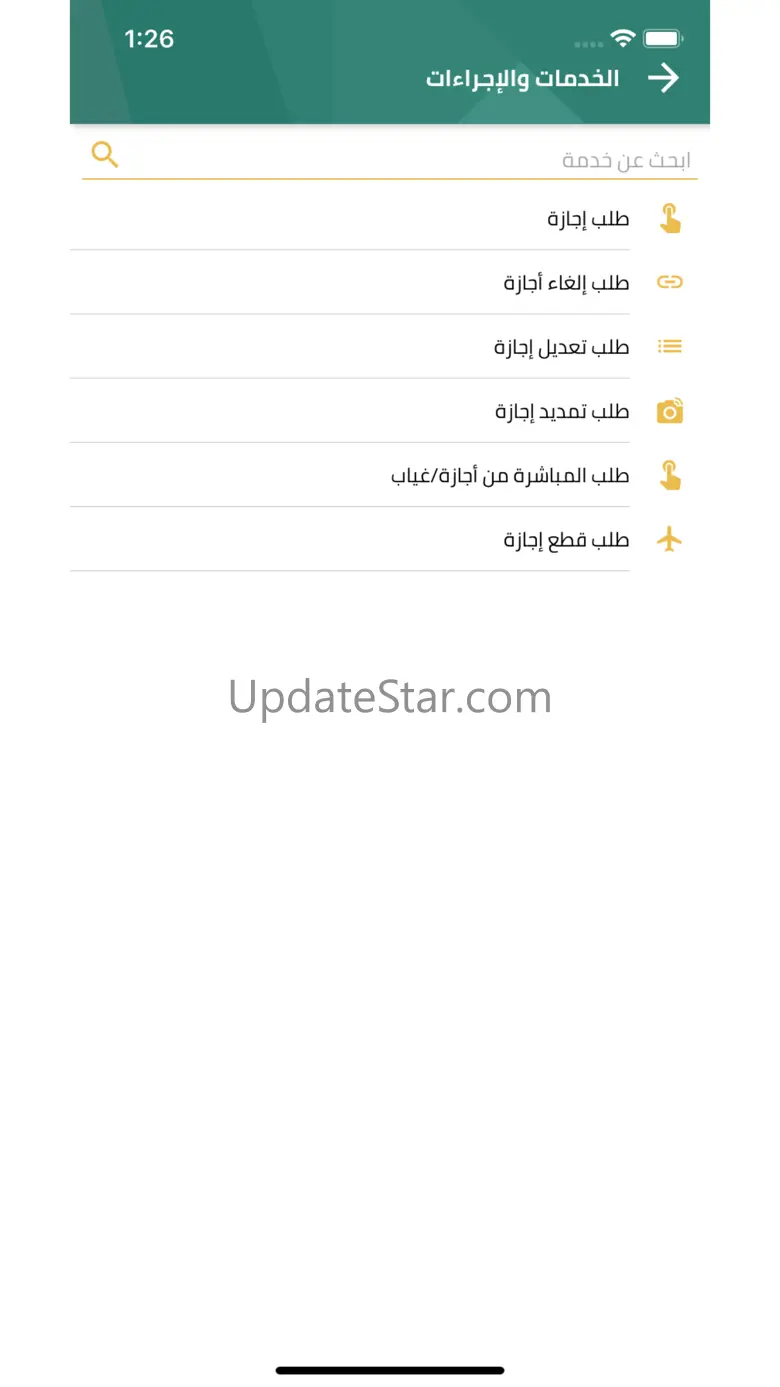 RAED - Ministry of Justice 4.0