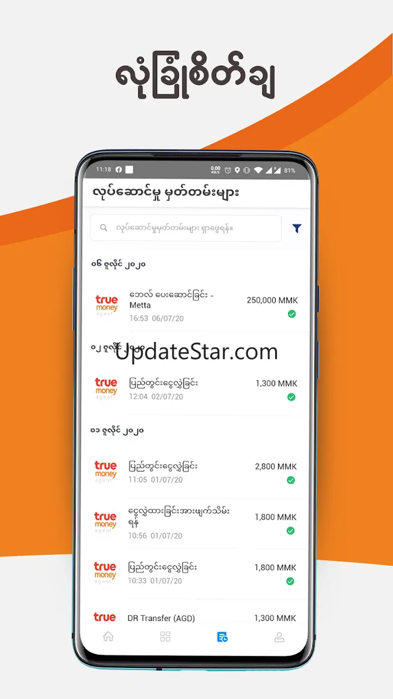 TrueMoney Myanmar 7.06.07