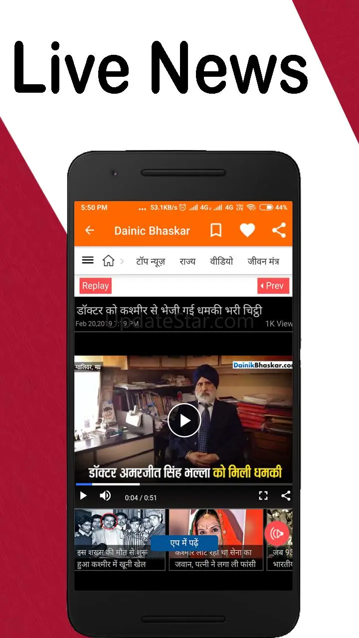 Hindi Newspaper-Web & E-Paper 2.3.2
