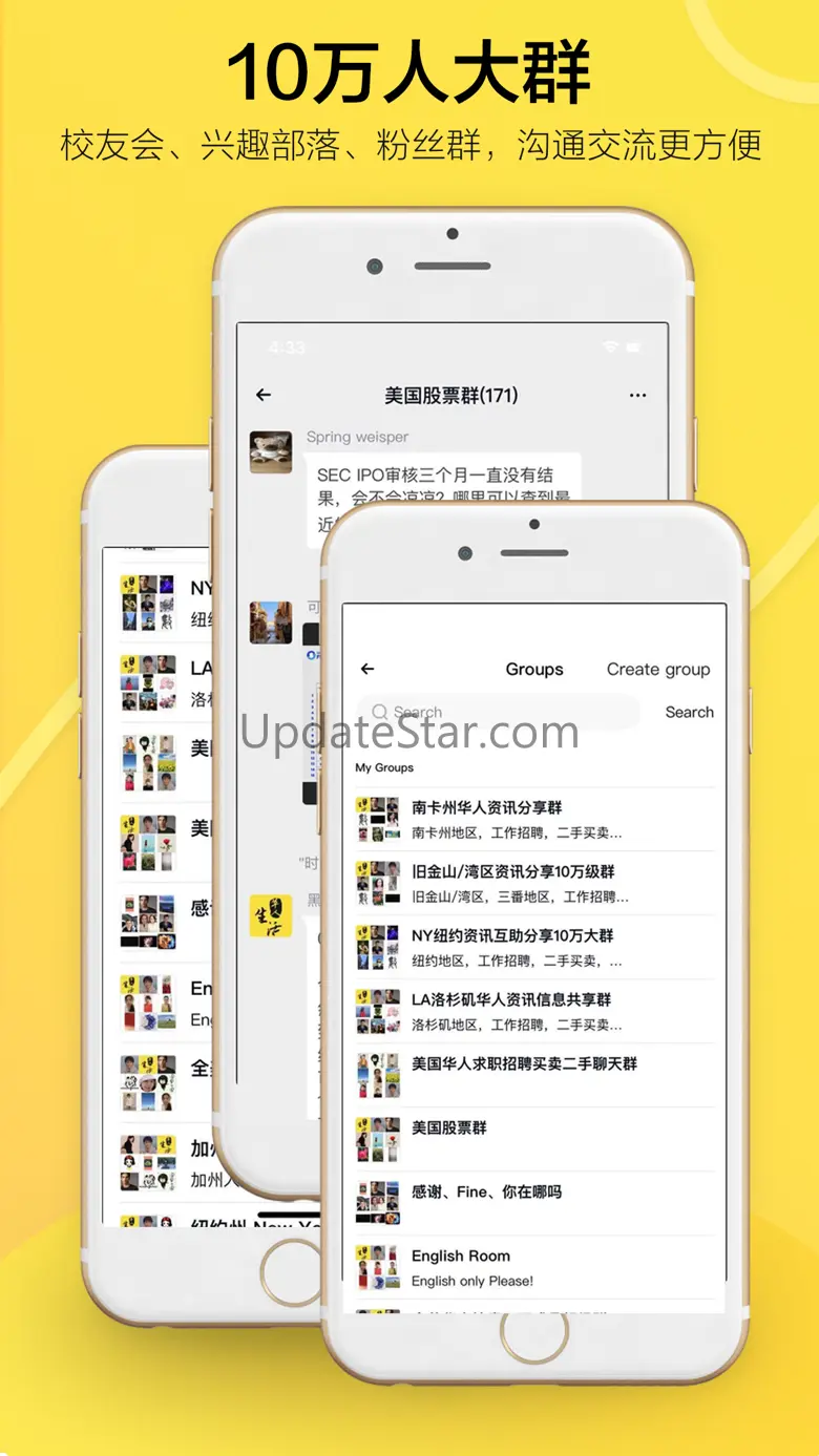 ClubChat+ 1.1.4