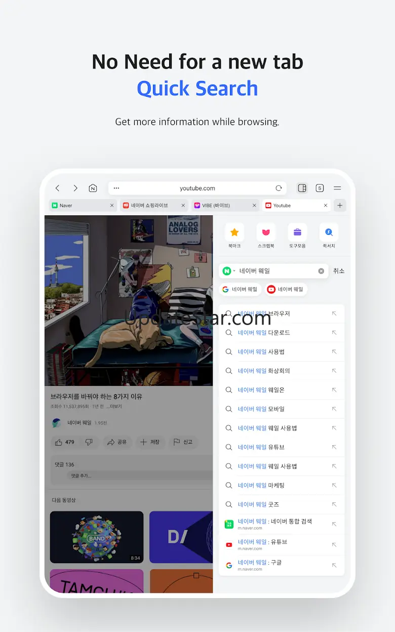 Naver Whale Browser 3.8.7.2