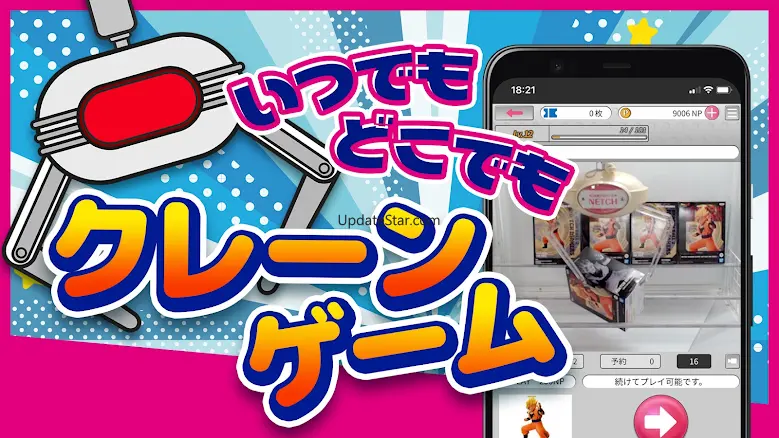 Online Claw Machine Game-NETCH 2.6.6