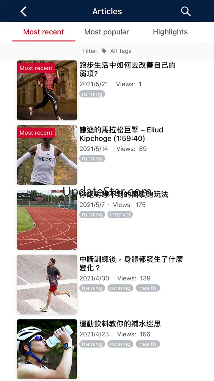 Garmin Sports 7.0.2
