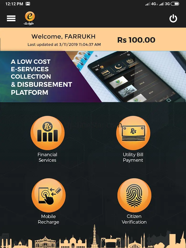 e-Sahulat