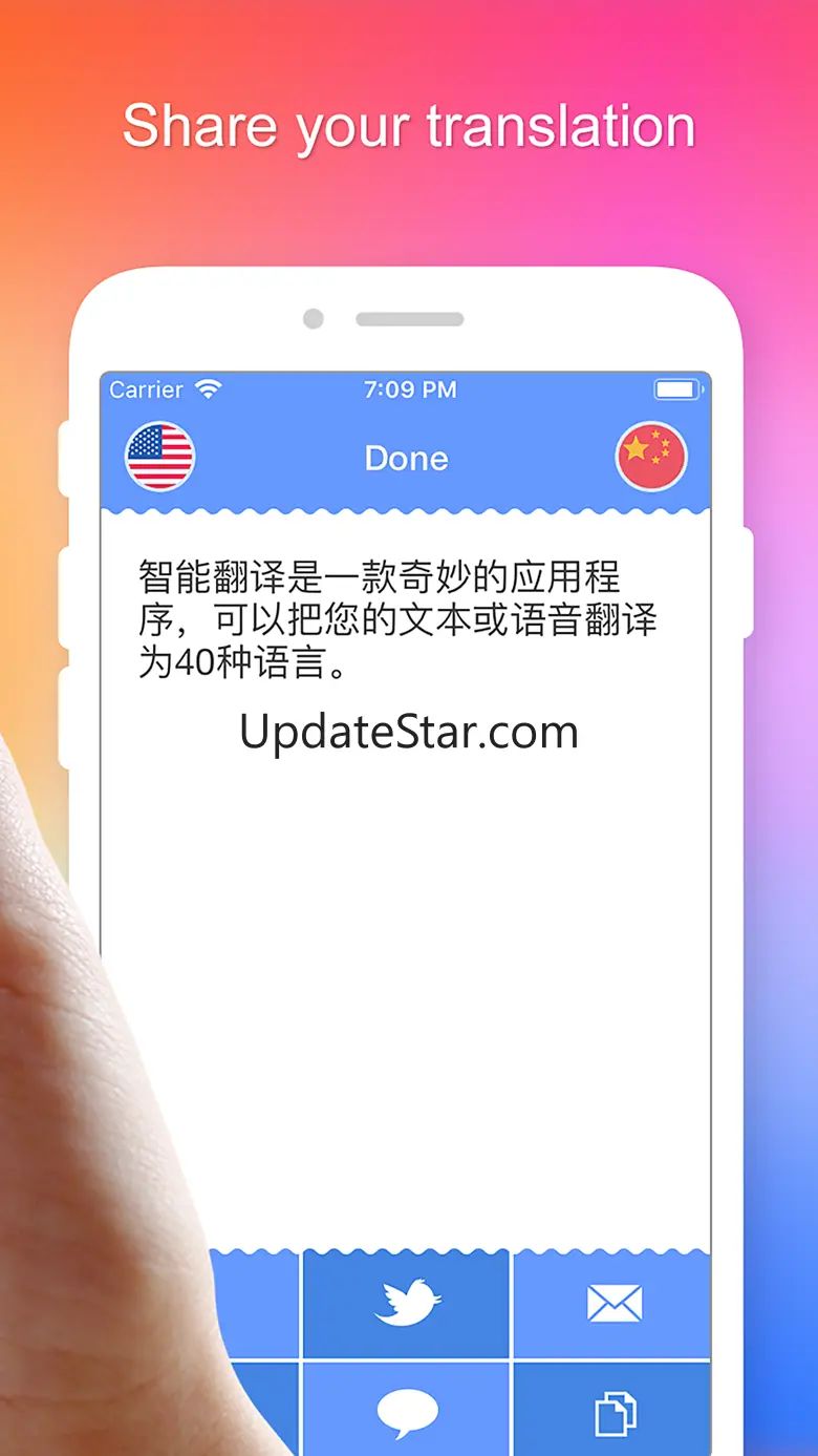 Translate-Smart Translator! 1.4.8