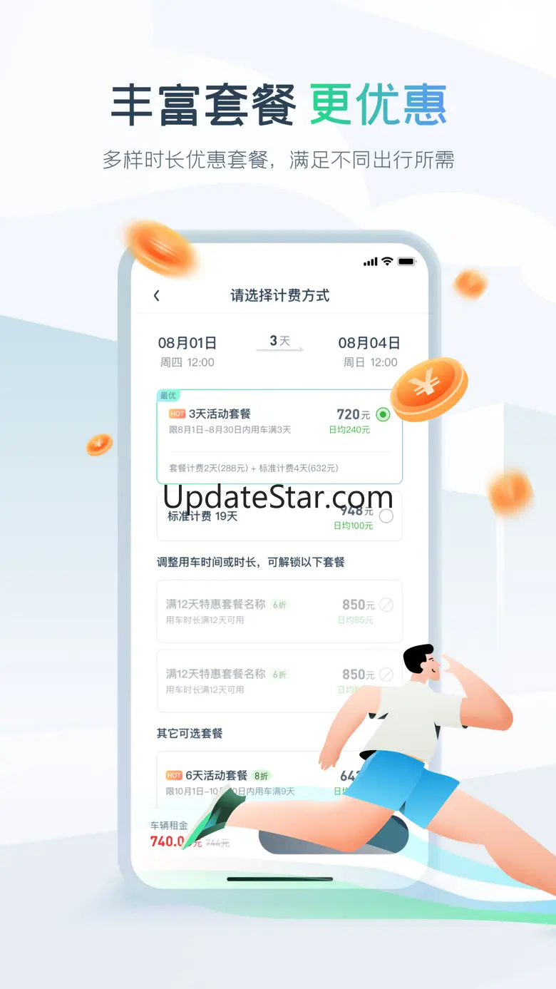EVCARD租车-免押租 分期付 电动汽车不限行 5.13.3