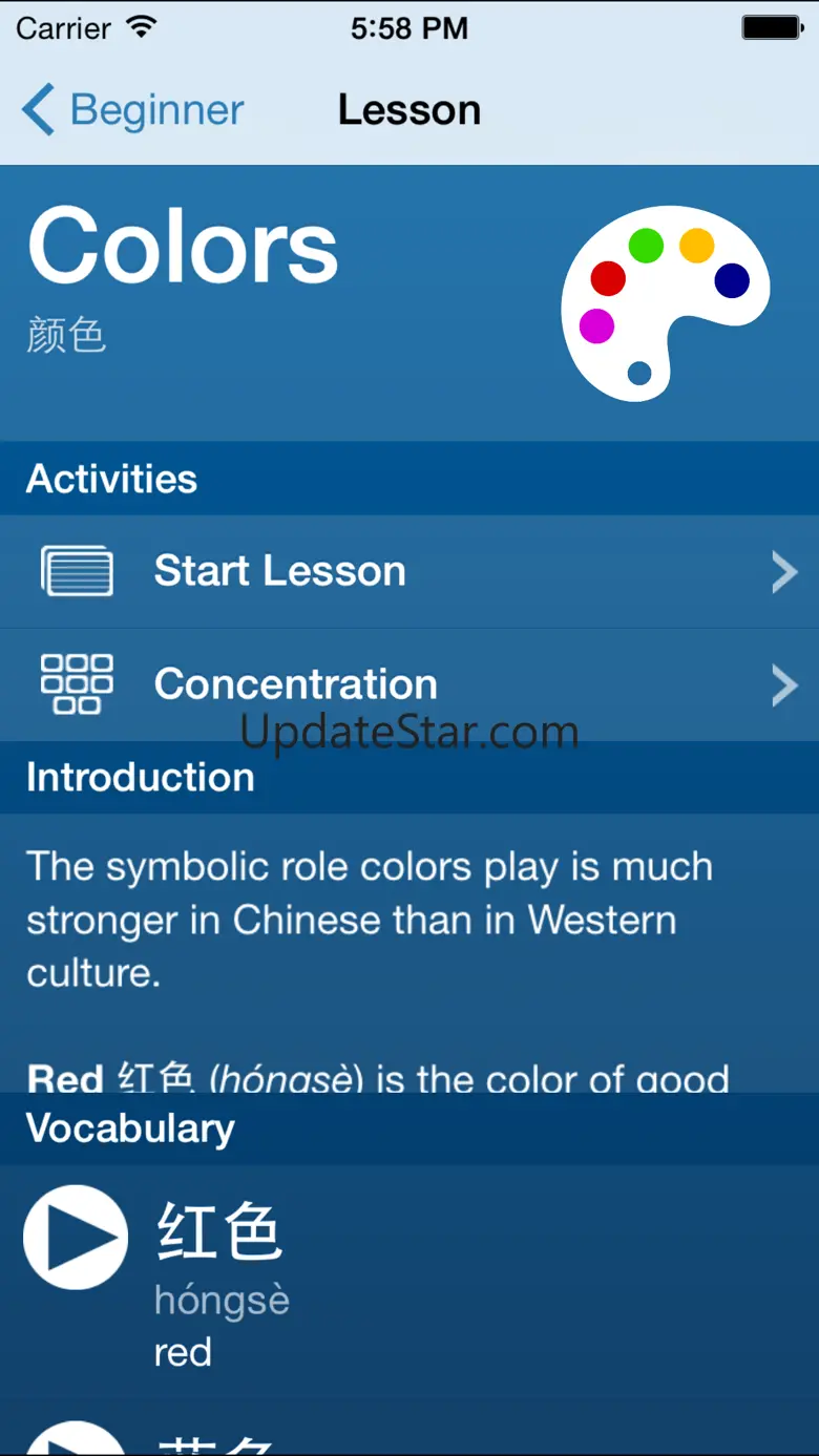 Learn Chinese - Hen Hao 5.9