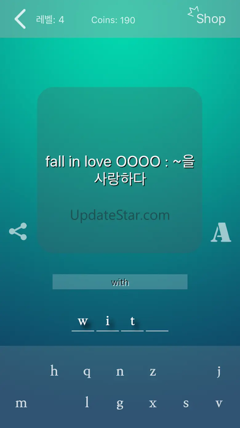 전교1등퀴즈 - 고등학생을 위한 학습 퀴즈 (암기를 위한 모든 것) 1.4