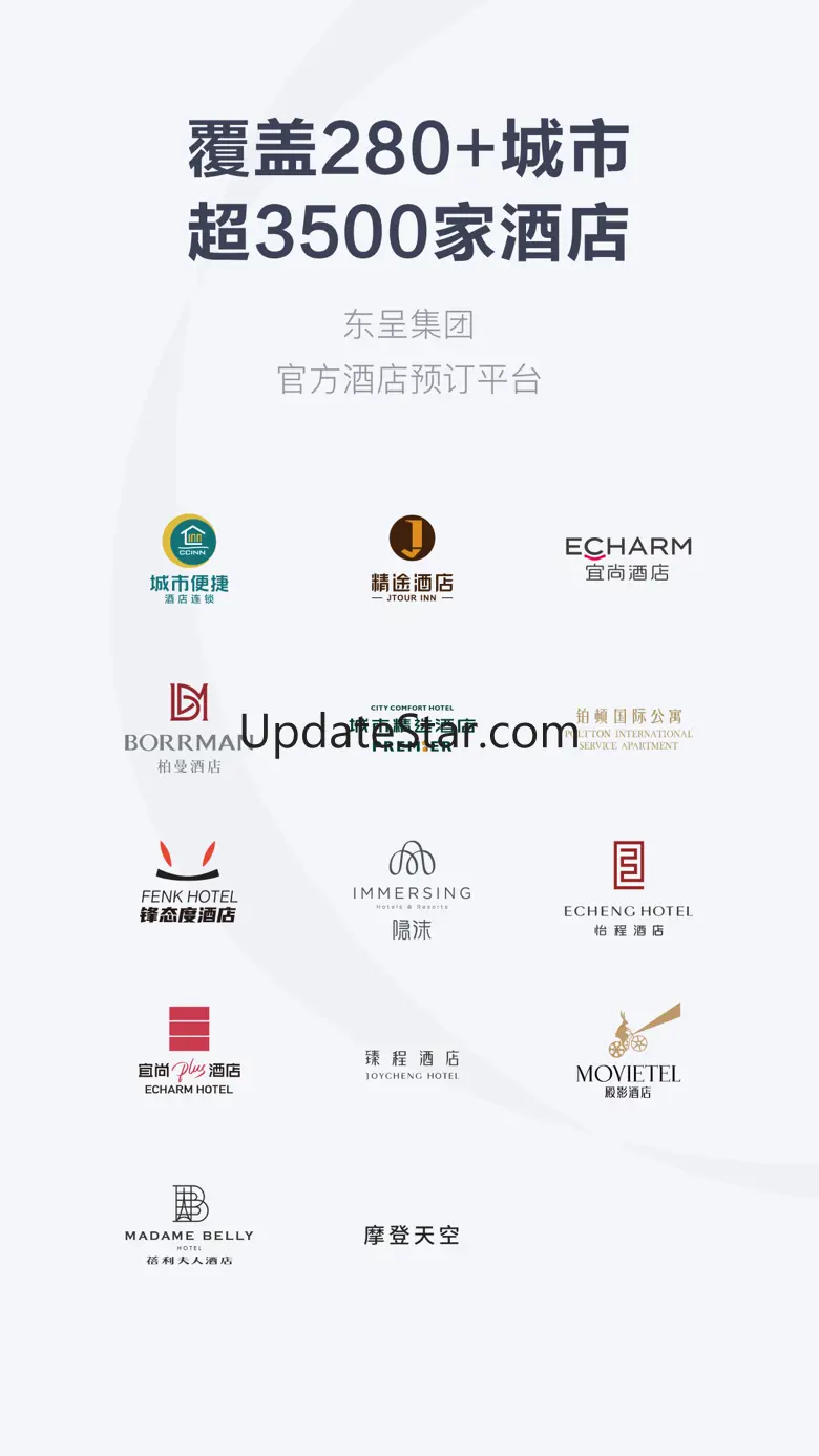 东呈会—东呈集团官方酒店预订平台 5.0.40