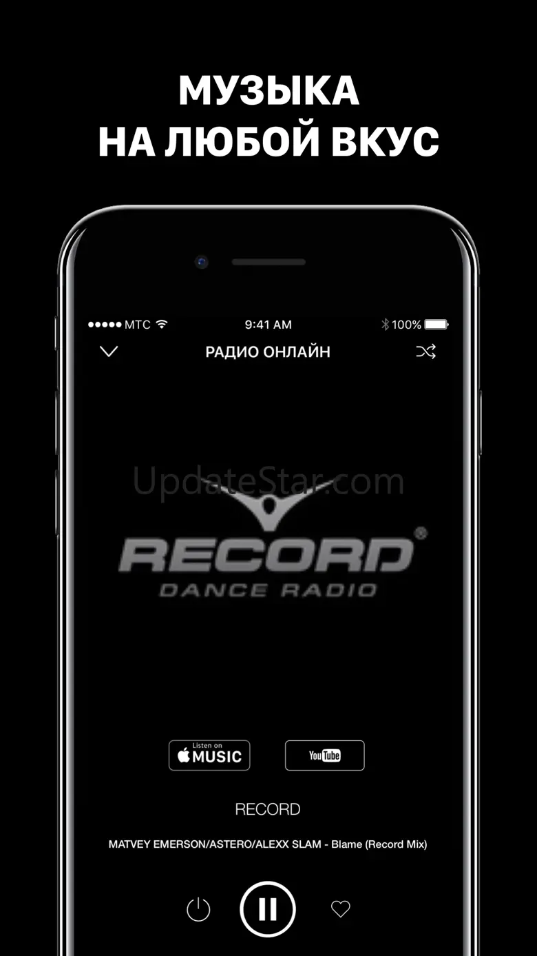 Radio Online Music 1.2