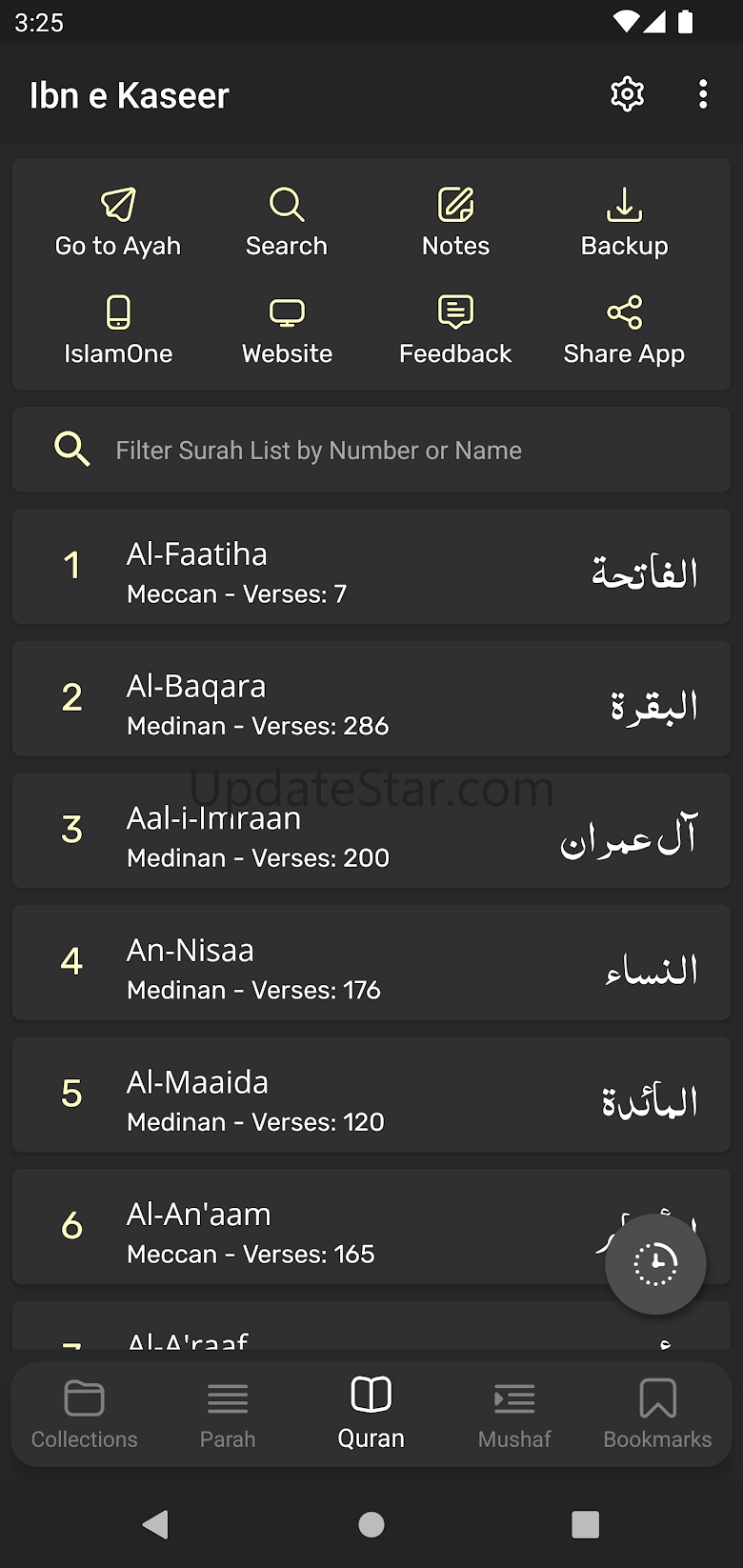 Ibn e Kaseer (Ibn Kathir) Urdu 5.5