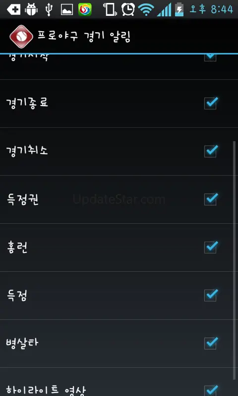 2024 아구야구(한국 프로야구 정보) 3.10.2