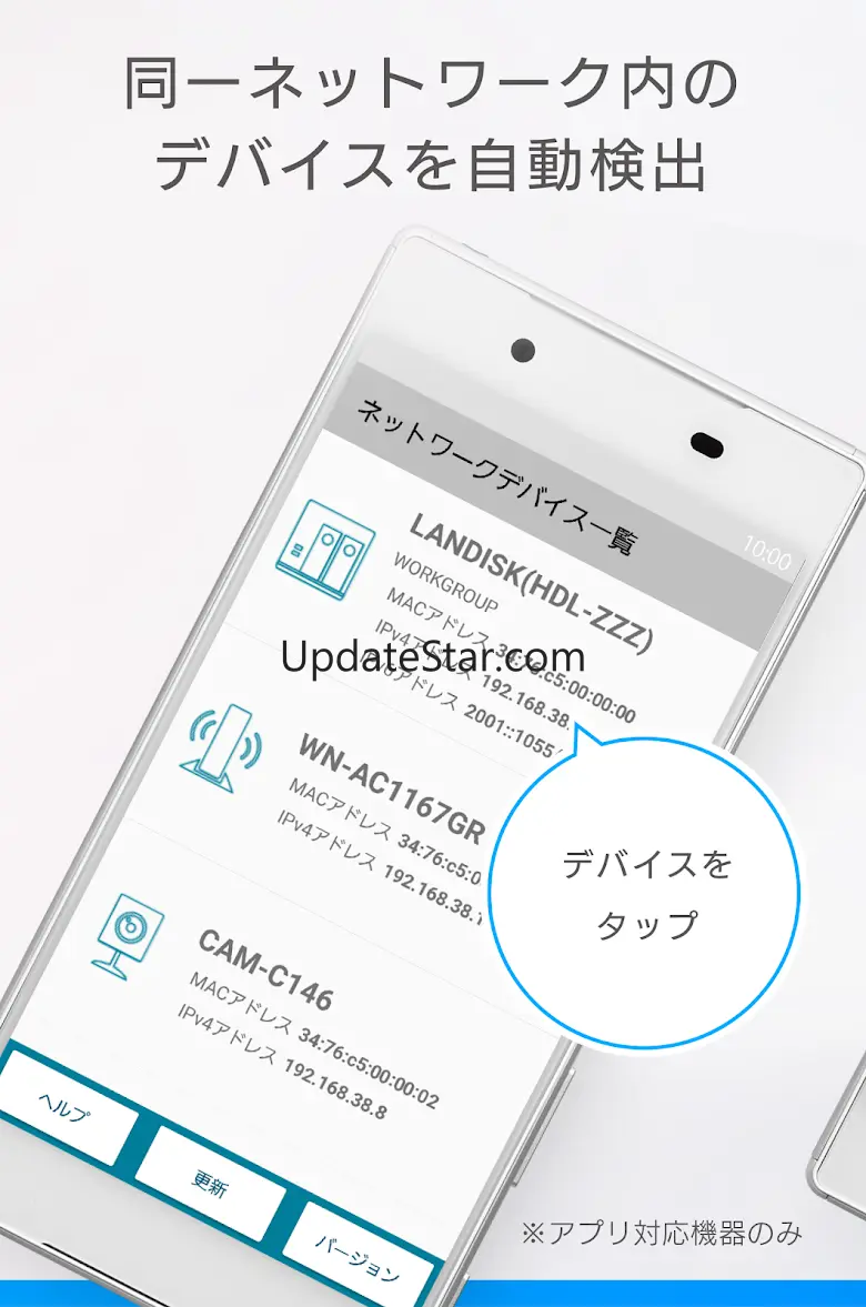 Magical Finder 4.2.0