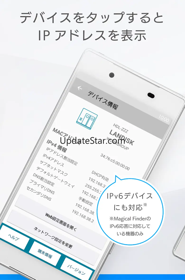 Magical Finder 4.2.0