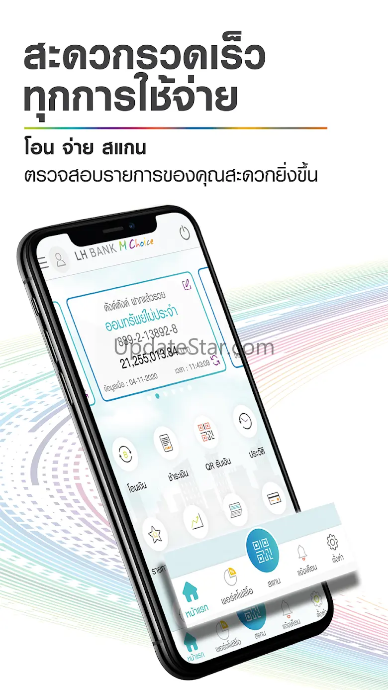 LH Bank M Choice 1.21.6