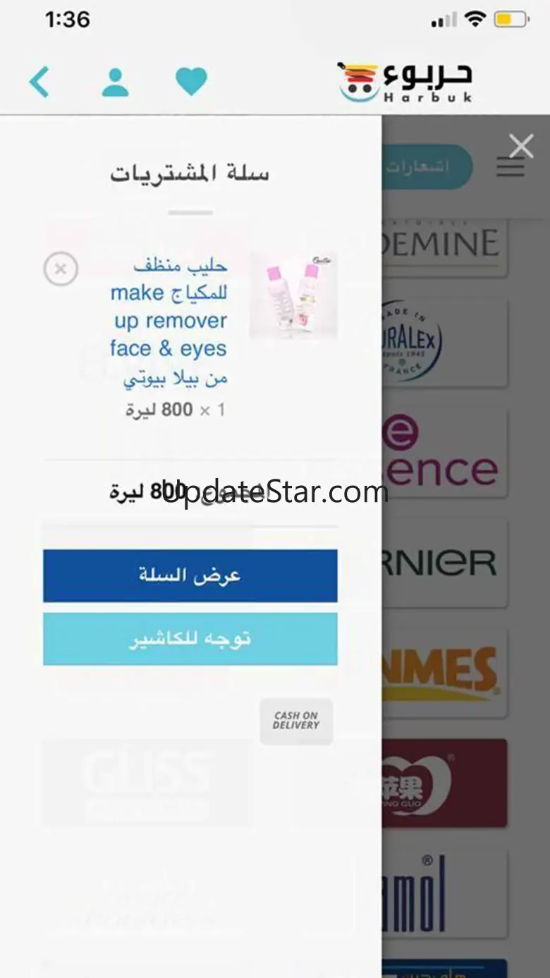 Harbuk.com Shopping 2.0.1