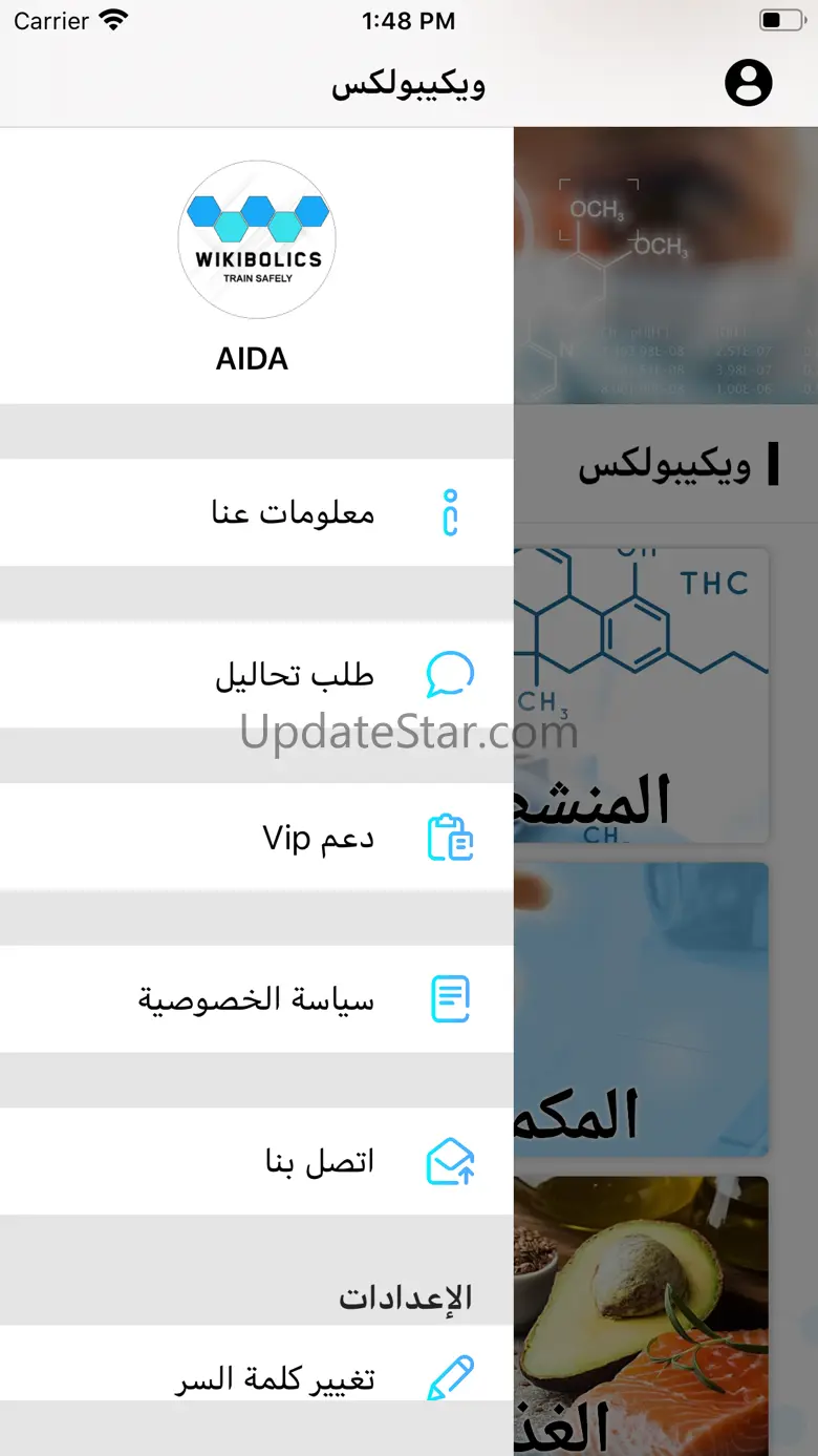 Wikibolics 1.6.4