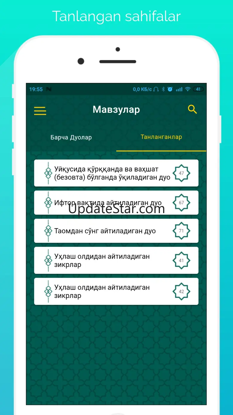 Musulmonlar Qurgoni 1.0.2