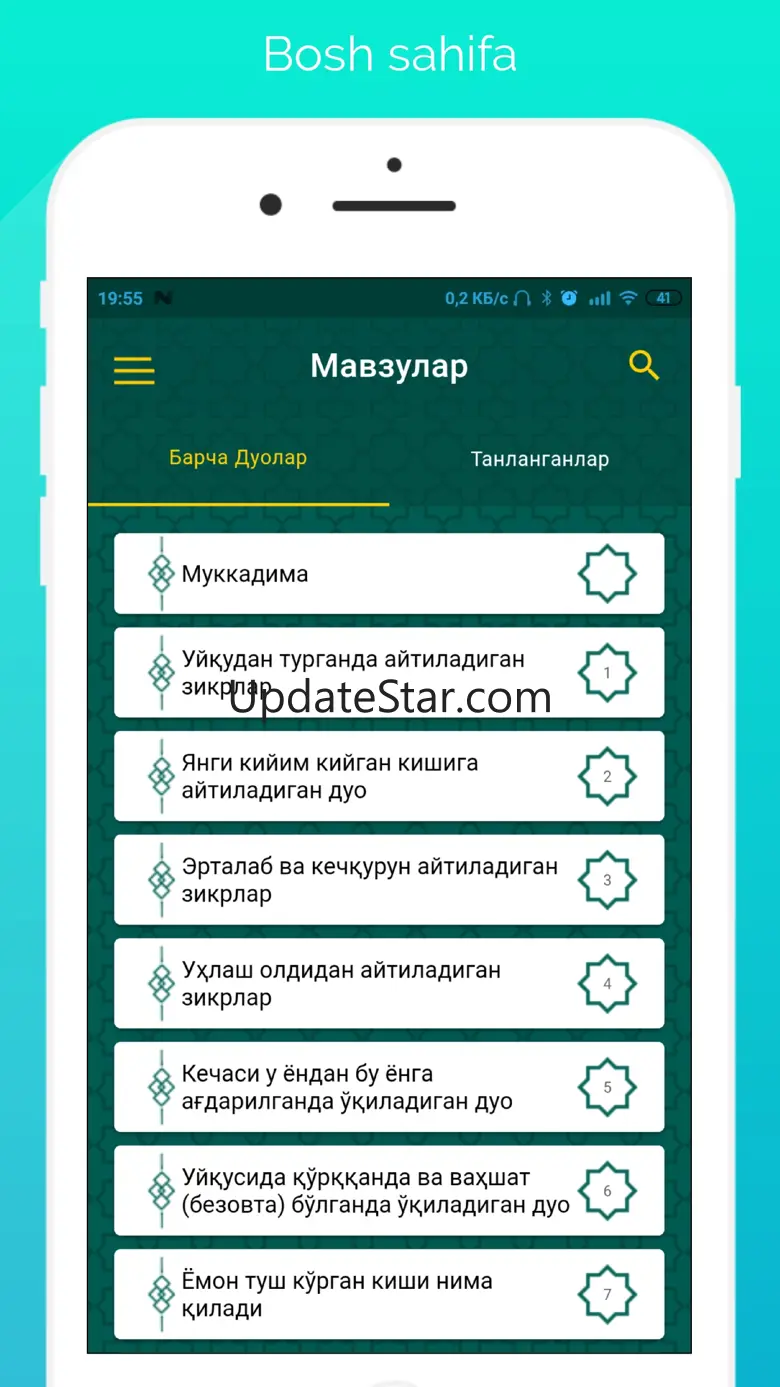 Musulmonlar Qurgoni 1.0.2