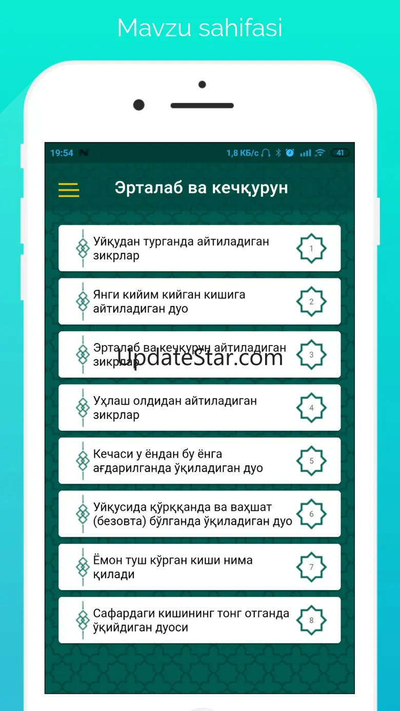 Musulmonlar Qurgoni 1.0.2