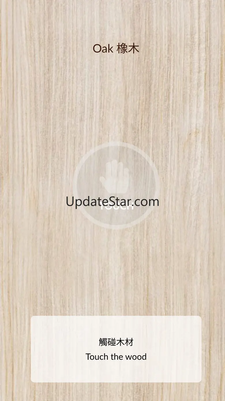 TouchWood! 1.0.4