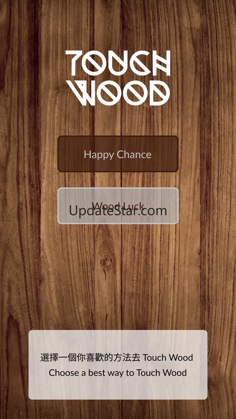 TouchWood! 1.0.4