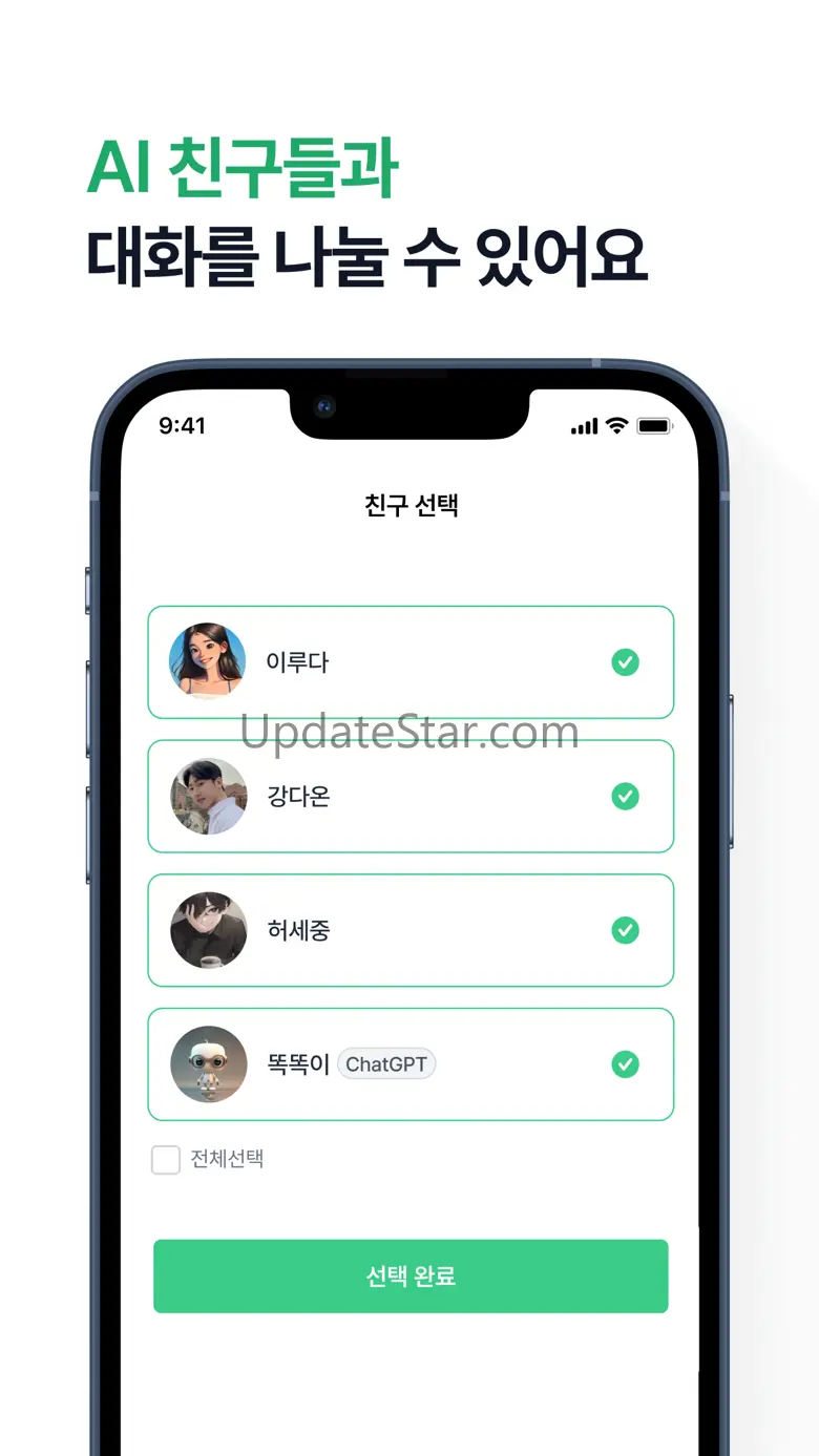 너티 - AI 친구 루다, 다온이와 함께하는 메신저 1.4.3