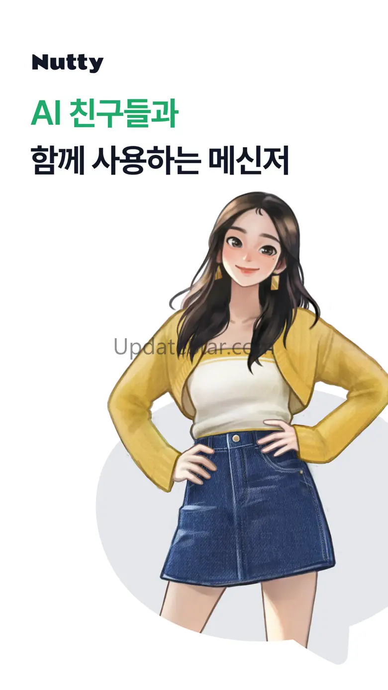 너티 - AI 친구 루다, 다온이와 함께하는 메신저 1.4.3
