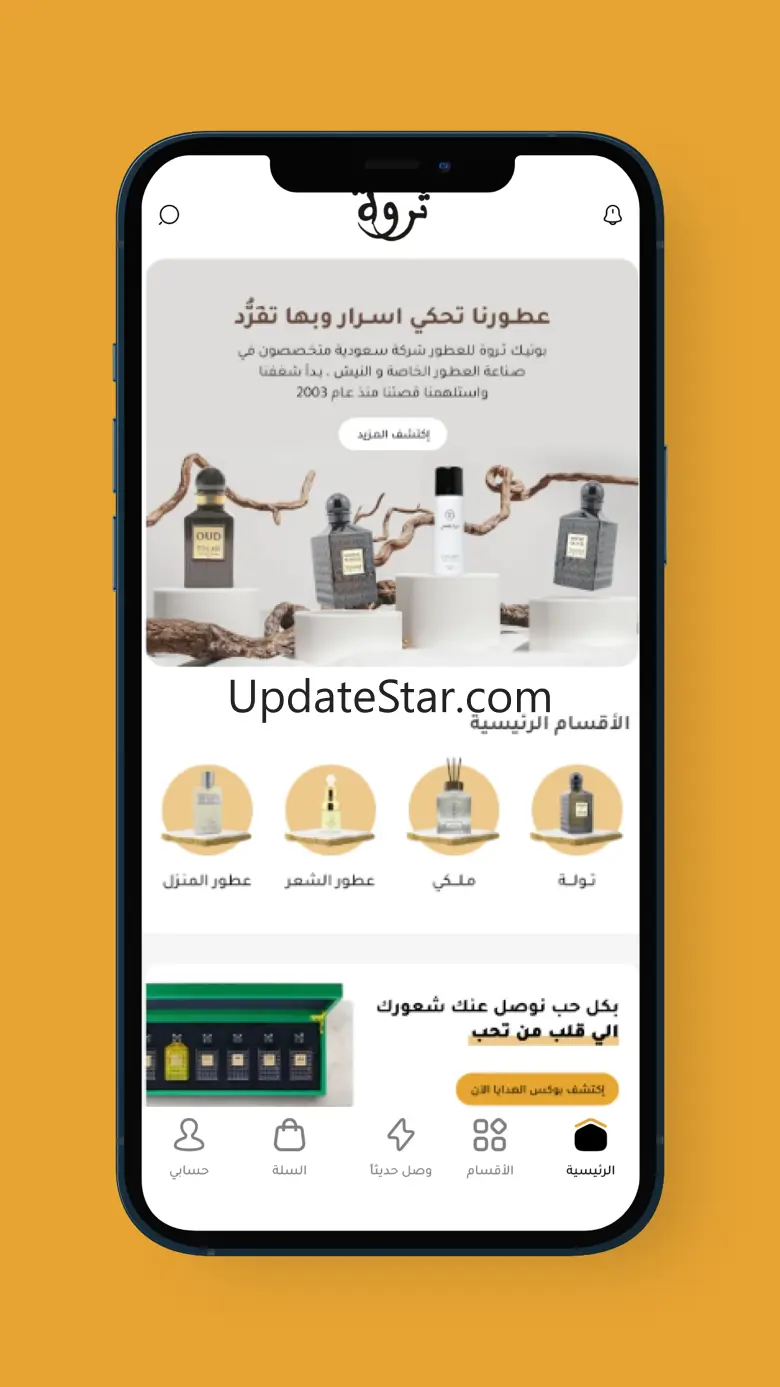 THARWAH 3.3.31