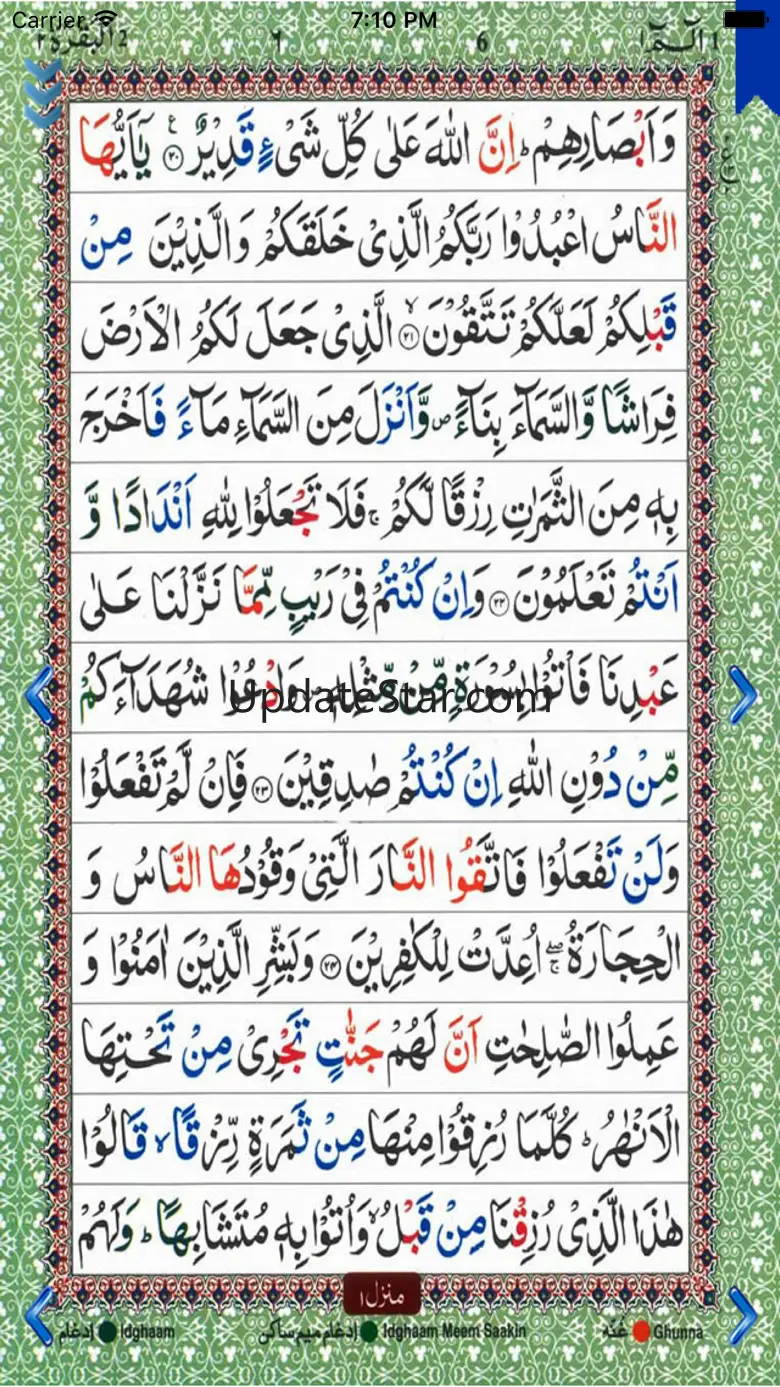 iTajweed Quran for iPhone 1.60