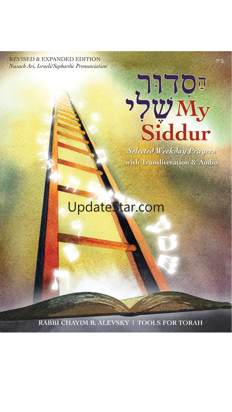 MySiddur-Weekday 1.0.7