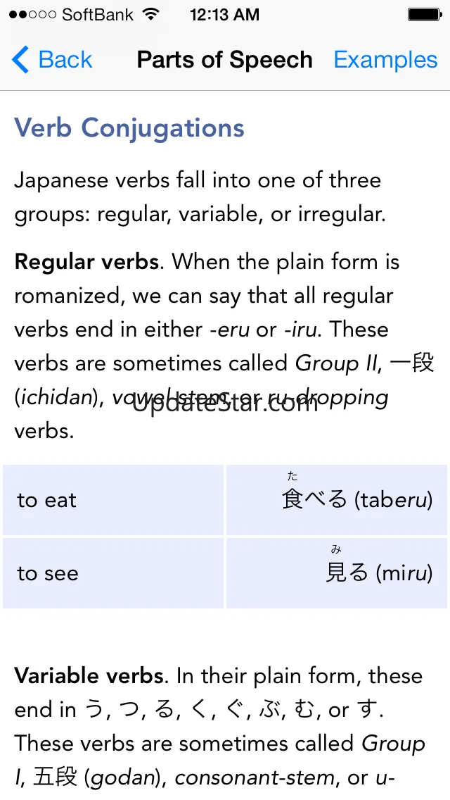 Japanese Grammar ~ Mirai 1.0