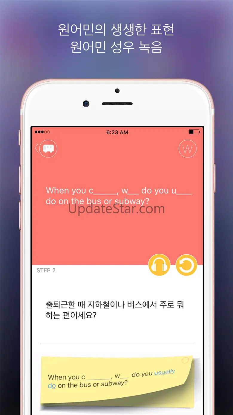 8-STEP 영어회화 자동암기 5.0