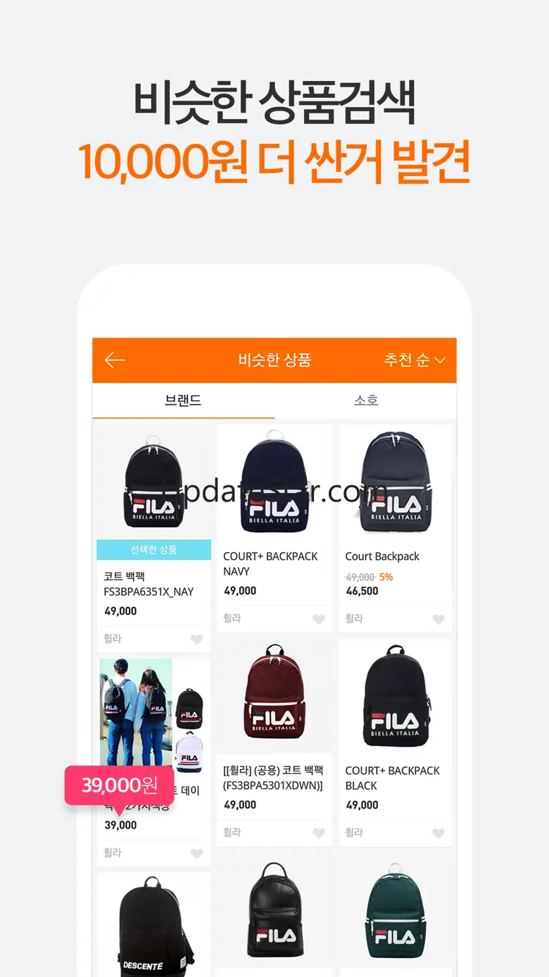 스타일닷컴-패션브랜드 모음 3.4.1