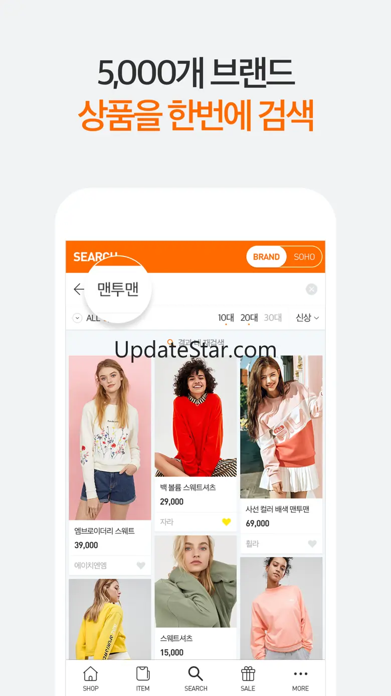 스타일닷컴-패션브랜드 모음 3.4.1